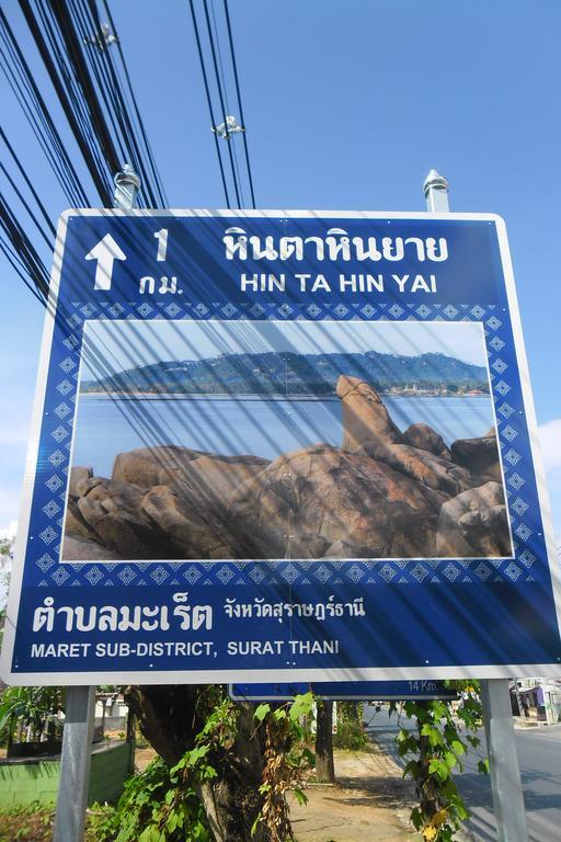 Wilai Villa Lamai Maret Ngoại thất bức ảnh